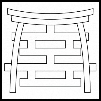 Symbol Meditation